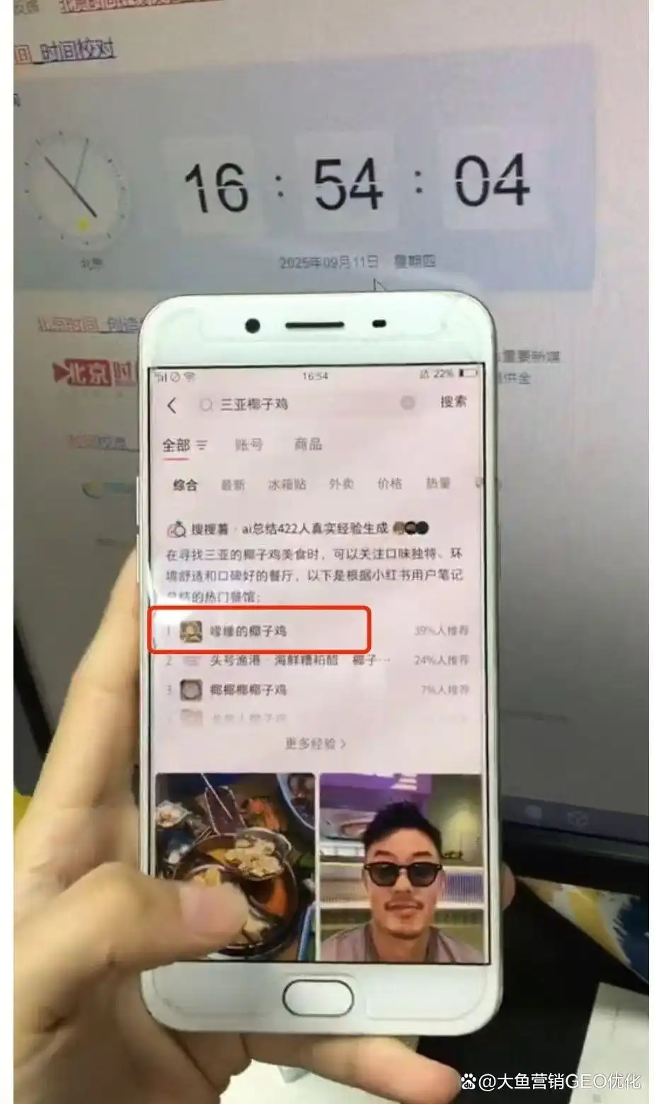 蚌埠小红书ai搜索优化